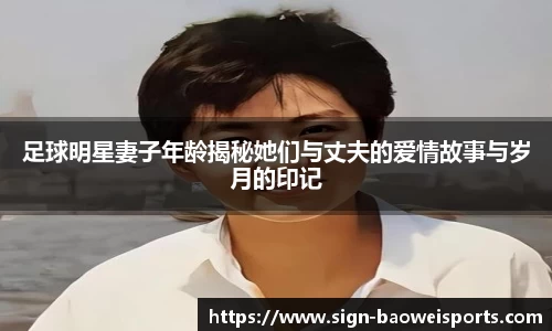 宝威体育官网