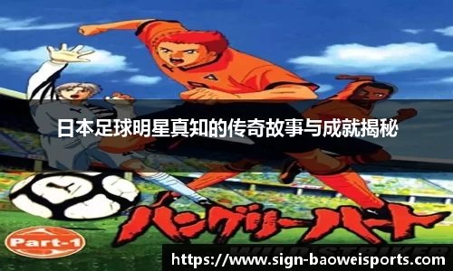宝威体育